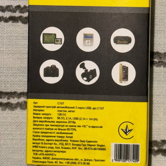 Dual port car charger π blue - Picture 3 of 3